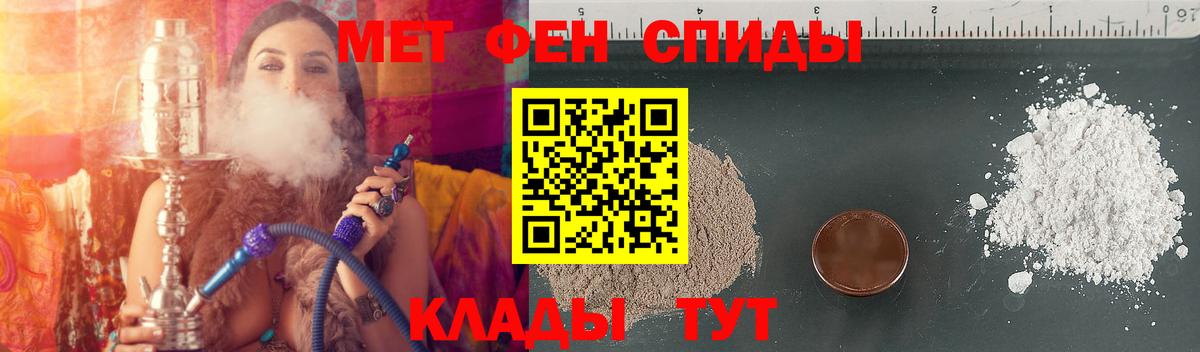 Amphetamine  АМФ Premium  Вход с VPN  Ревда 