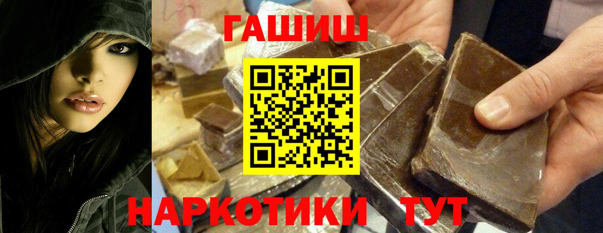 Меф   Марихуана  Ревда  Лсд 25  Вход с VPN  ГАШ  КЕТАМИН  COCAIN 