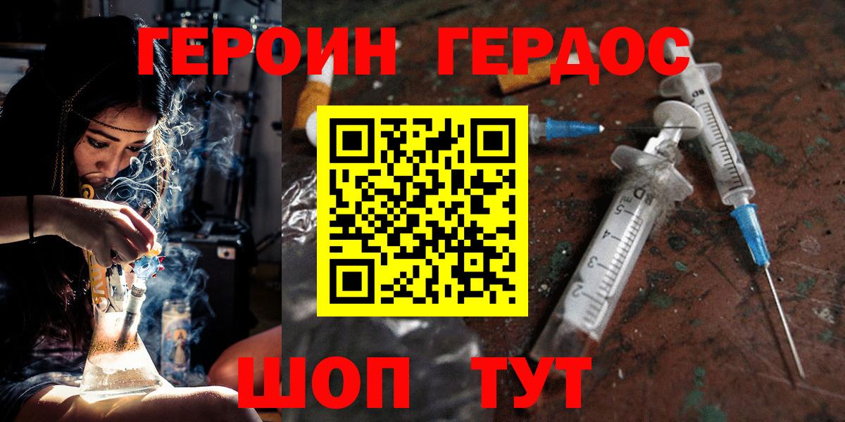 Мефедрон Ревда