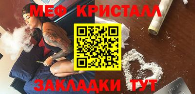 шишки Рыбинск