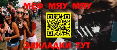 стафф Бузулук