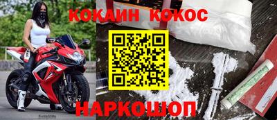 круглые Будённовск