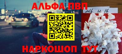 стафф Бузулук