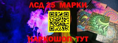стафф Бузулук