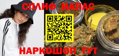 стафф Бузулук