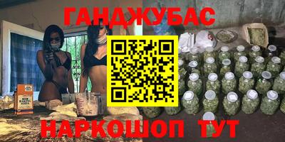 меф Рузаевка