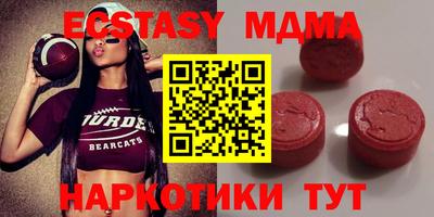 мдпв Бугуруслан