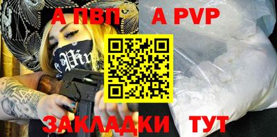стафф Бузулук