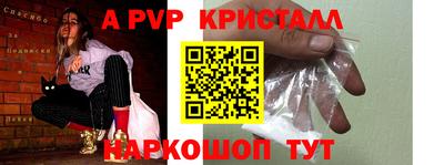 стафф Бузулук