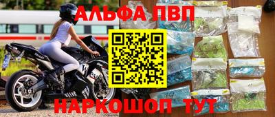 круглые Будённовск