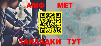 стафф Бузулук