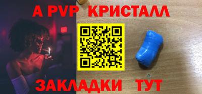 круглые Будённовск