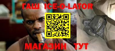 стафф Бузулук