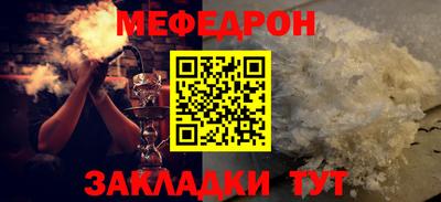 мдпв Бугуруслан