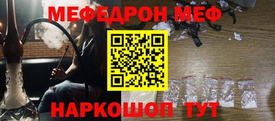 круглые Будённовск