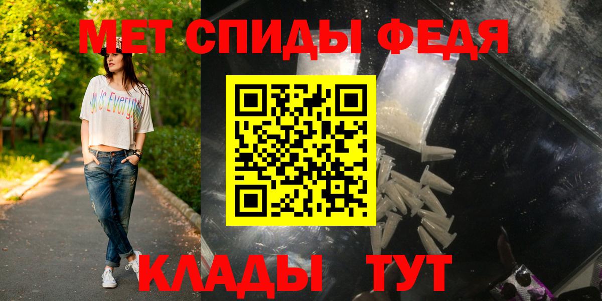 МЕТАМФЕТАМИН витя Ревда