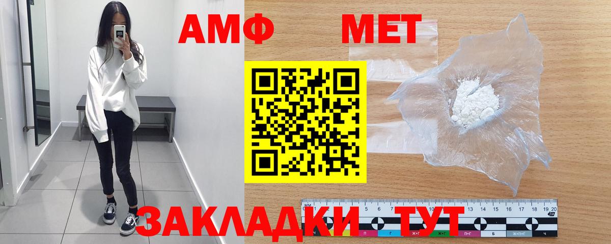 Первитин винт  Вход с VPN  Первитин винт  Ревда 