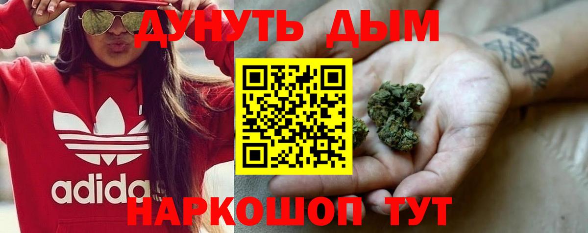 Шишки марихуана LSD WEED  Марихуана индика  Вход с VPN  Бошки марихуана гибрид  Ревда 